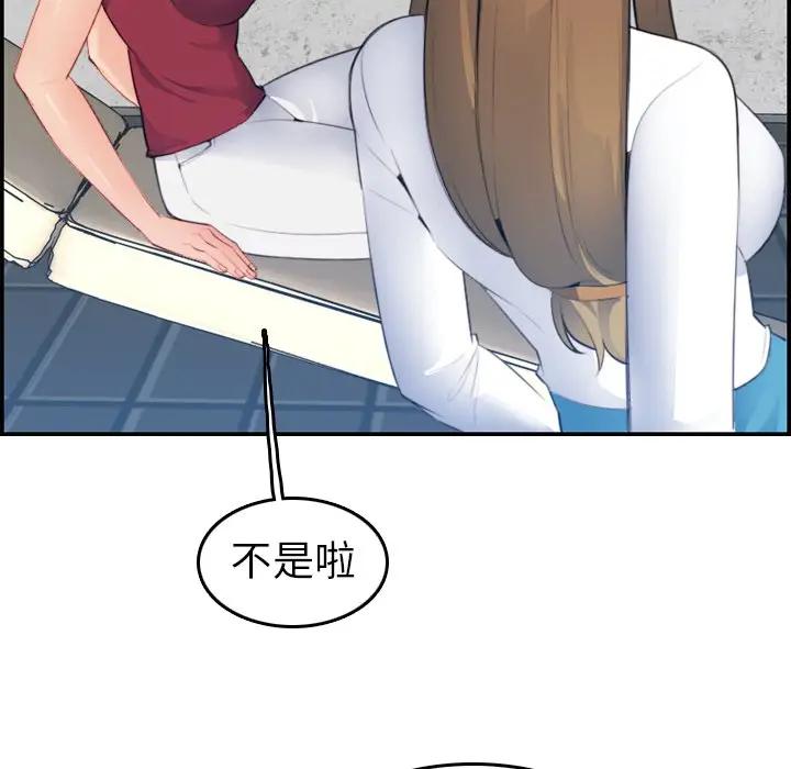 第15话 - 第38.jpg页