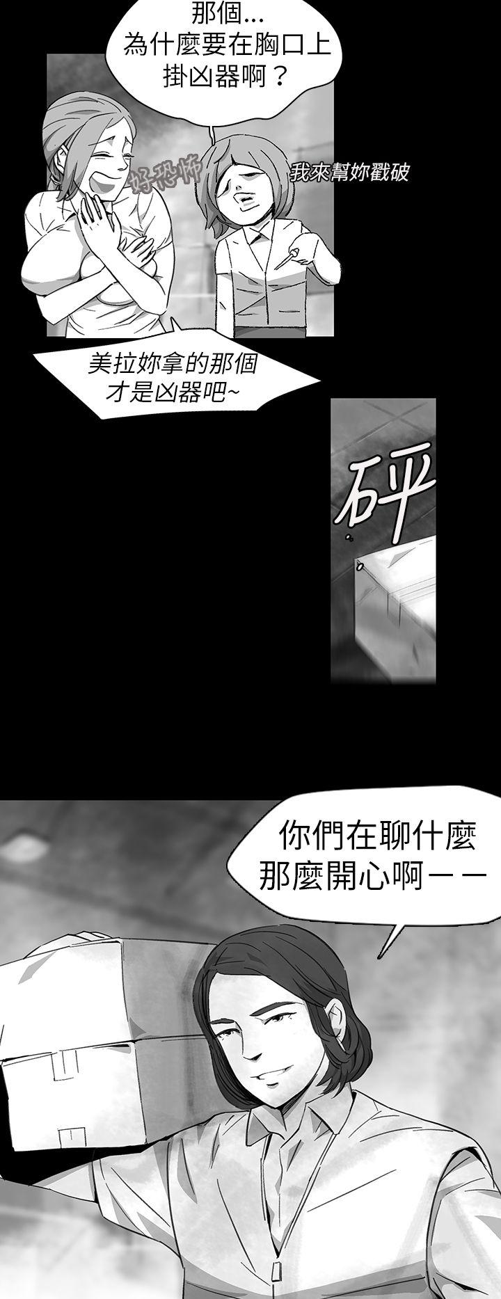 第 11 话 - 第18.jpg页