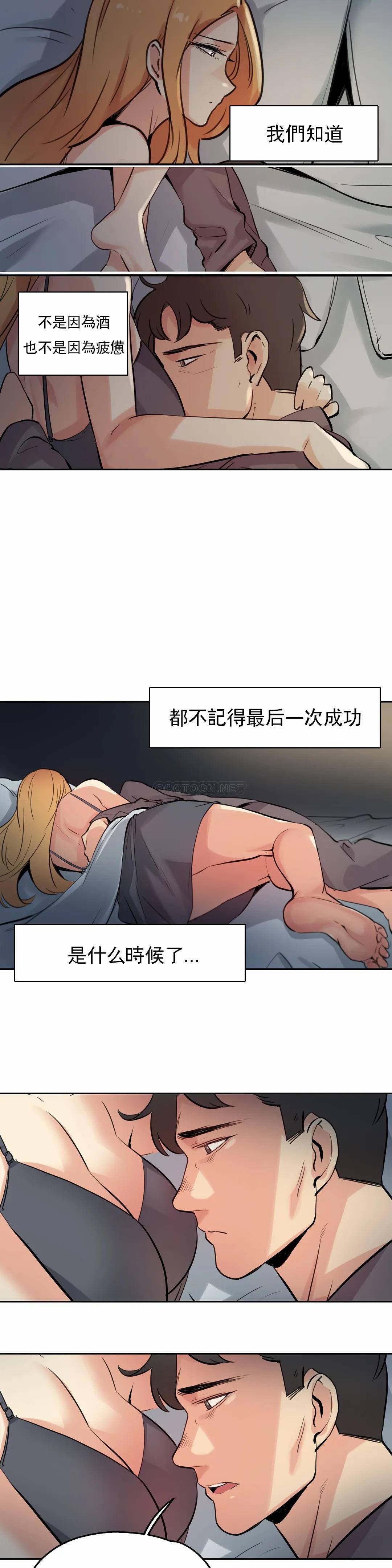 第24话 - 第4.jpg页