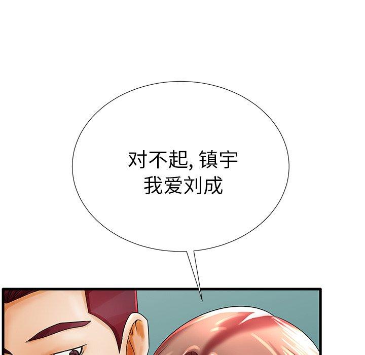 第18话 - 第14.jpg页