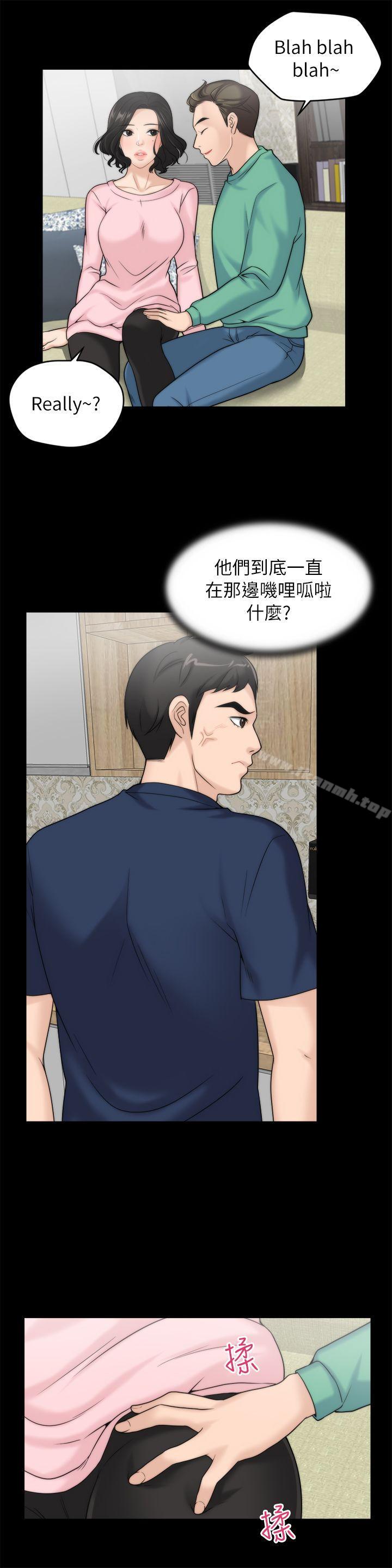 第16話 - 好熱 - 第7.jpg页