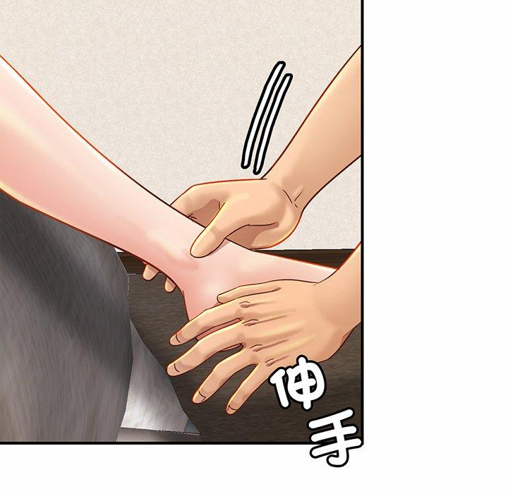 第5话 - 第48.jpg页