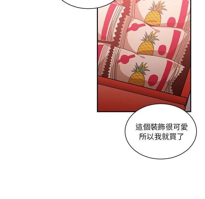 第11话 - 第47.jpg页