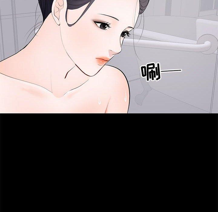 第 5 话 - 第86.jpg页