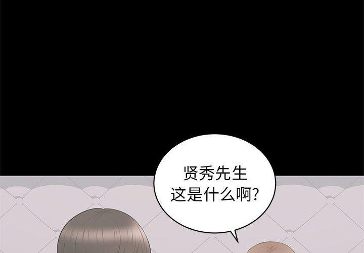 第 17 话 - 第4.jpg页