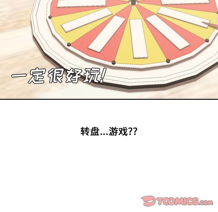 第 11 话 - 第9.jpg页