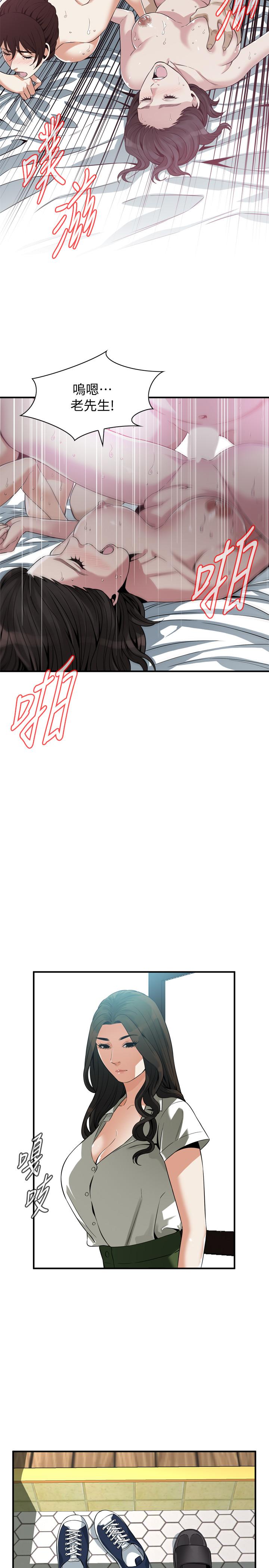第213話(第3季)-阿姨，你快回家去吧 - 第22.jpg页