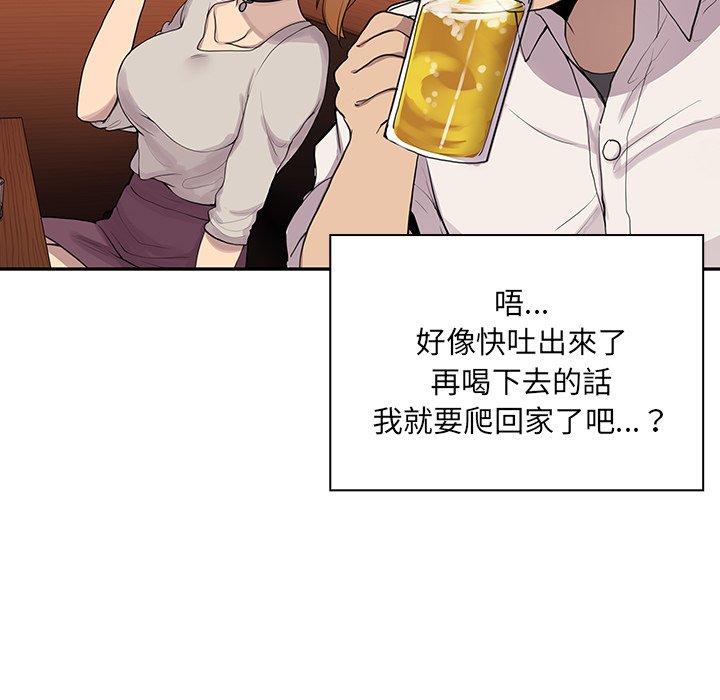 第6话 - 第40.jpg页