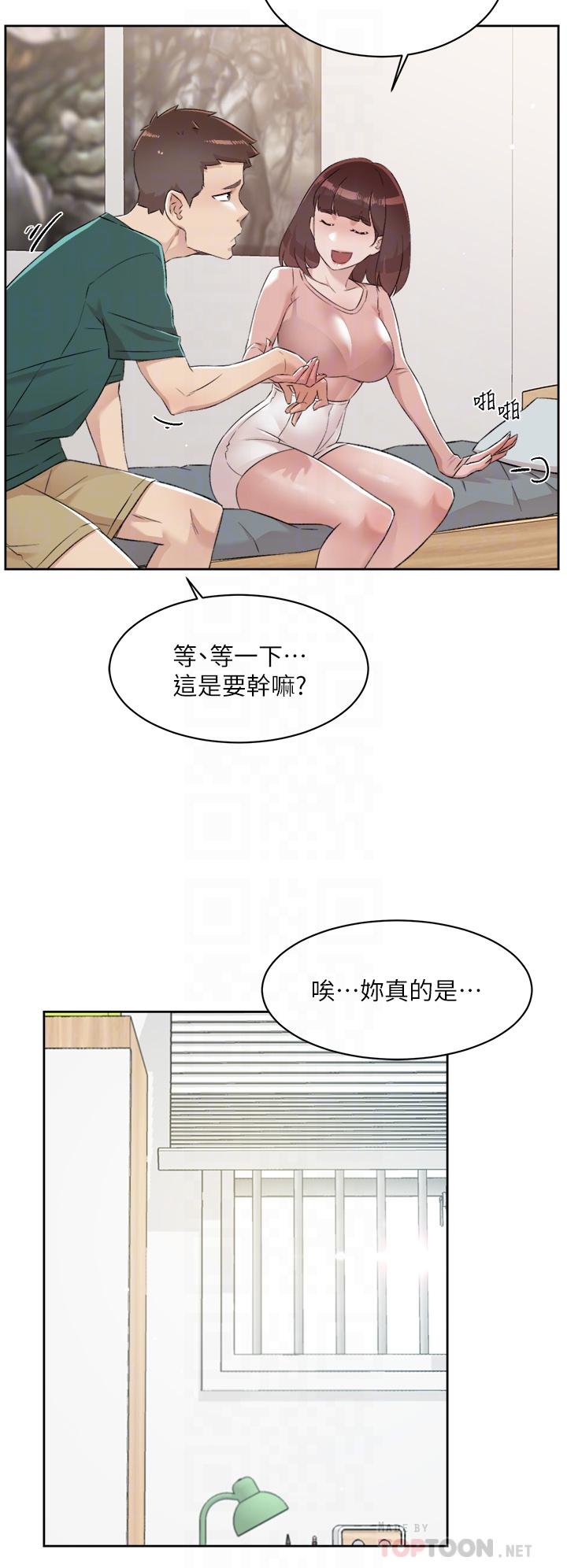 第77話-舒菲的第三次獻身 - 第6.jpg页