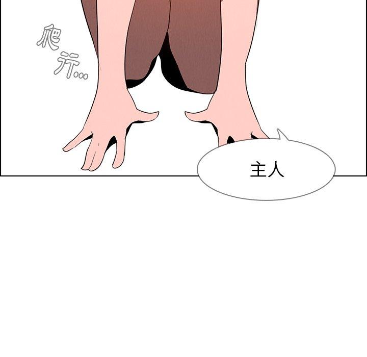 第33話 - 第88.jpg页