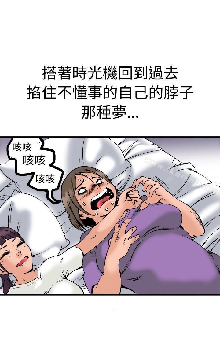 第22话 - 第2.jpg页