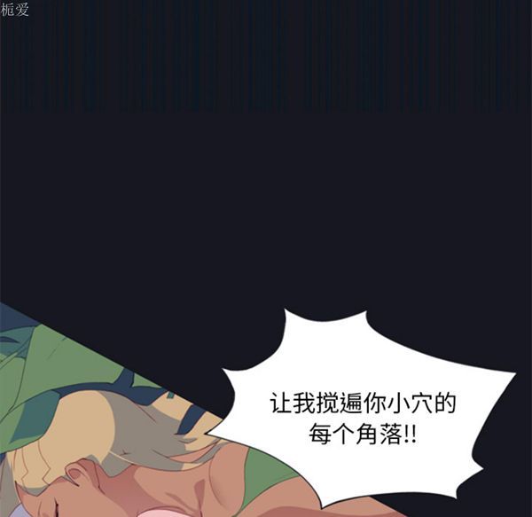 第 4 话 - 第14.jpg页