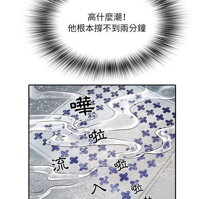 第19话 - 第61.jpg页