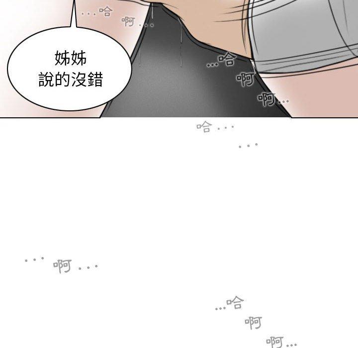 第17話 - 第59.jpg页
