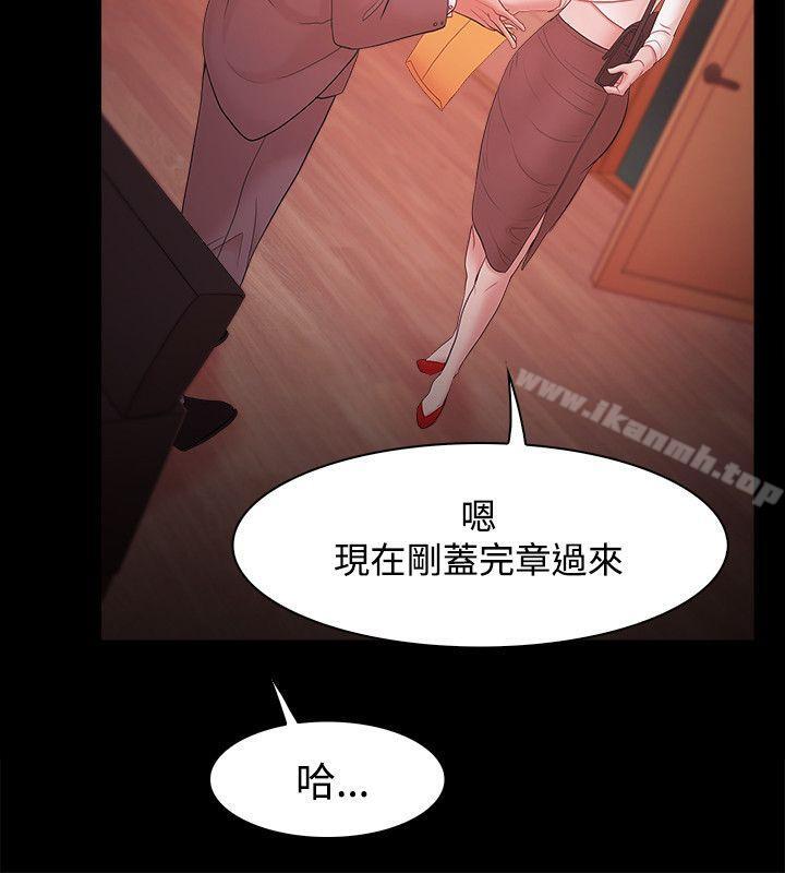 第17话 - 第23.jpg页