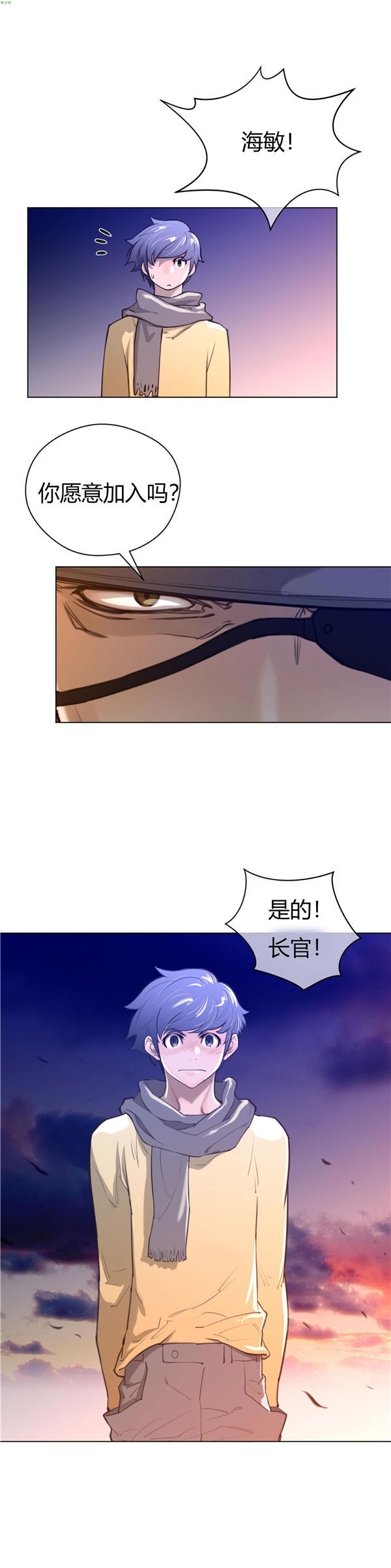 第 13 话 - 第21.jpg页