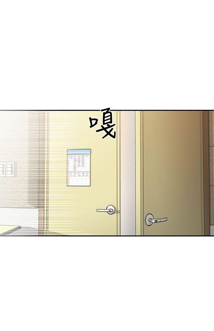 第 24 话 - 第9.jpg页
