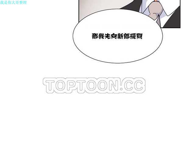 第 10 话 - 第27.jpg页