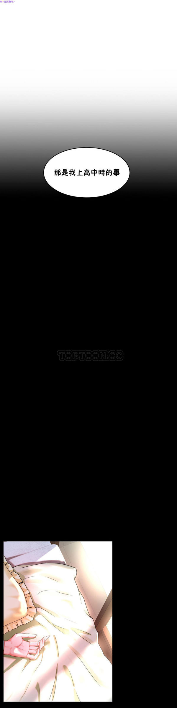 第 36 话 - 第24.jpg页
