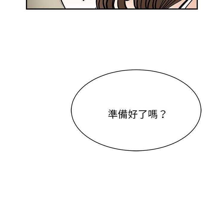 第8话 - 第91.jpg页