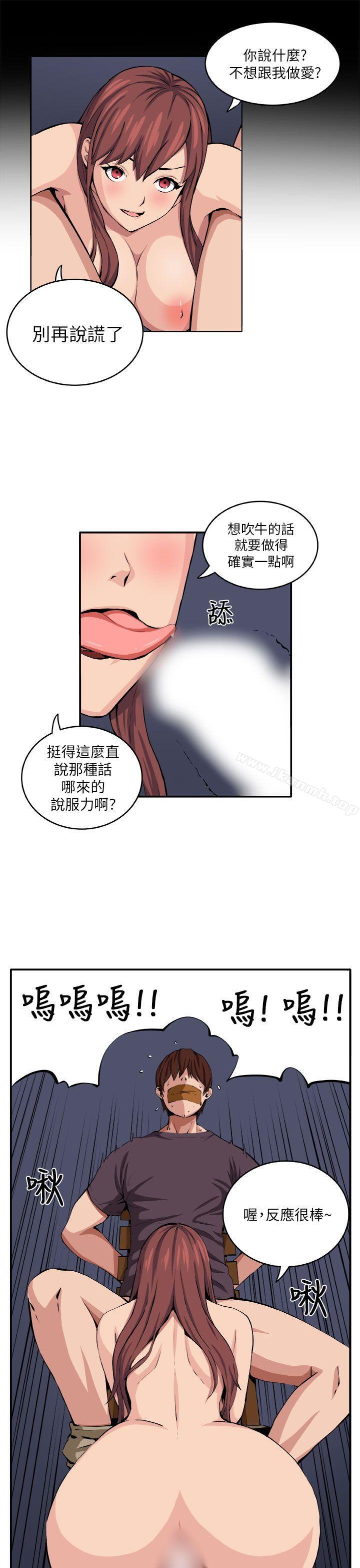 第8话 - 第9.jpg页