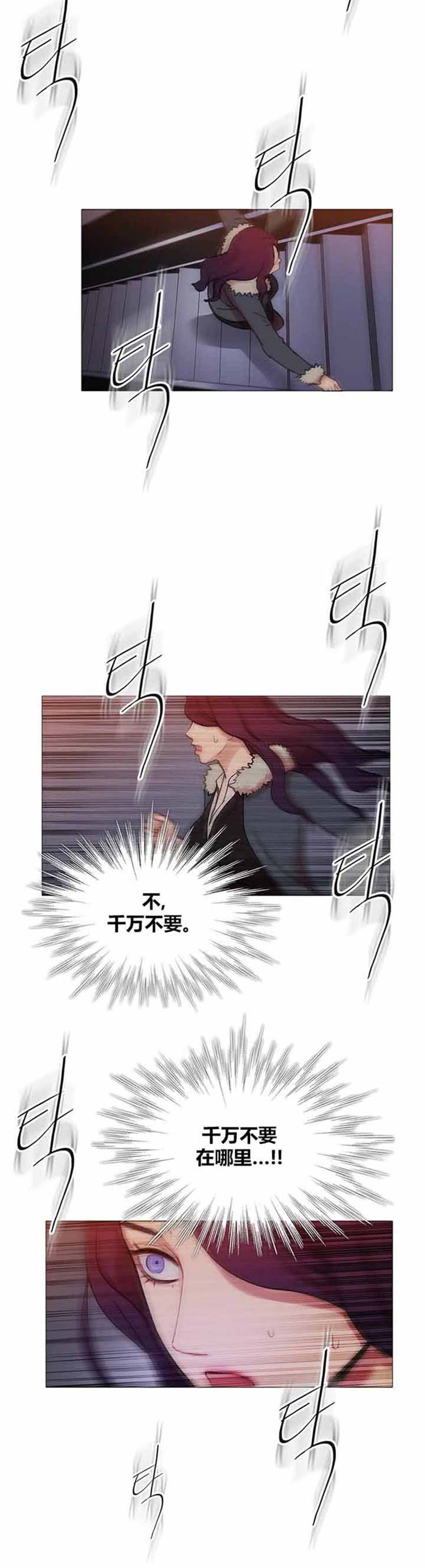 第 42 话 - 第29.jpg页