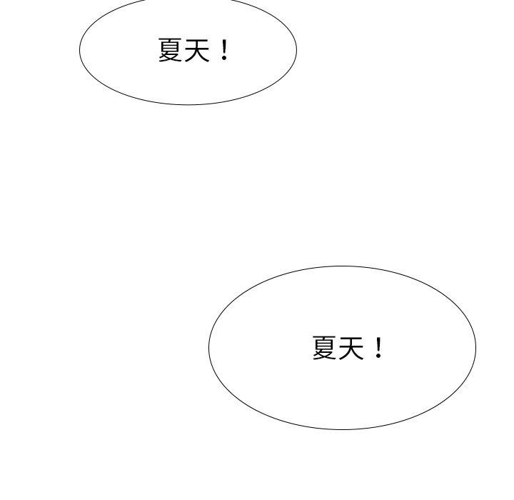 第 16 话 - 第47.jpg页
