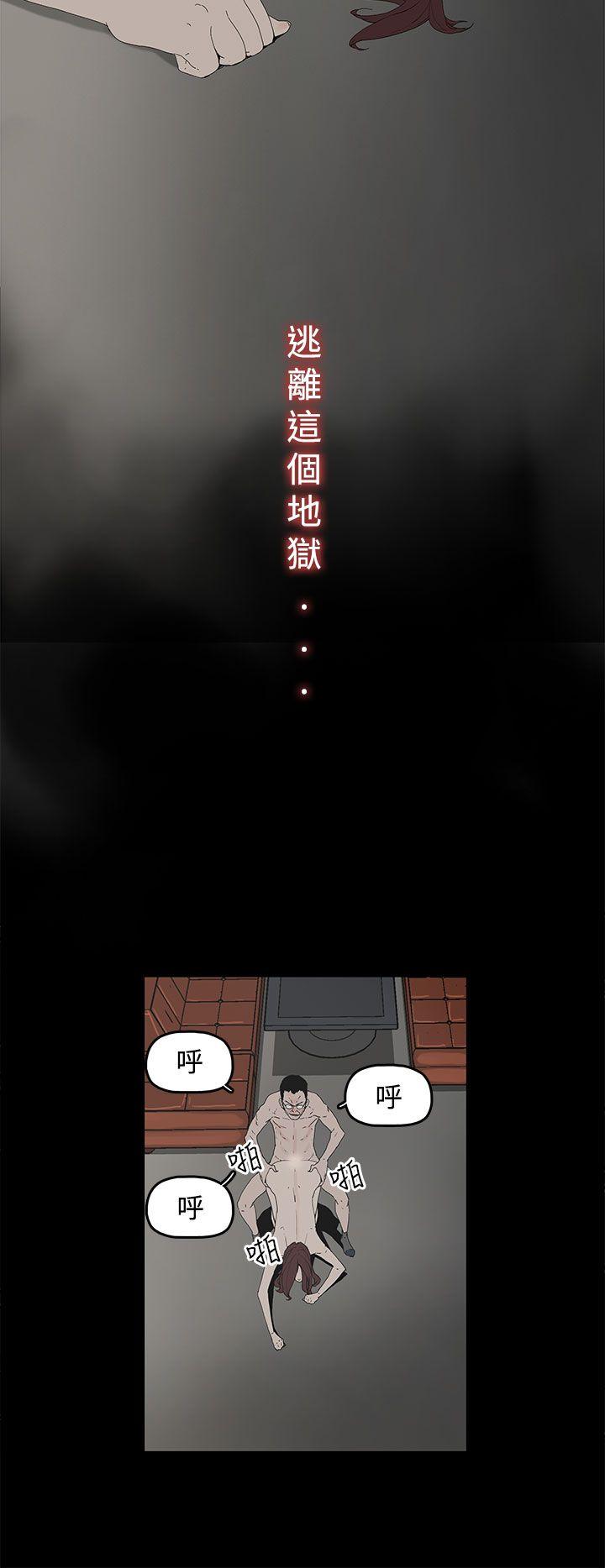 第 2 话 - 第43.jpg页