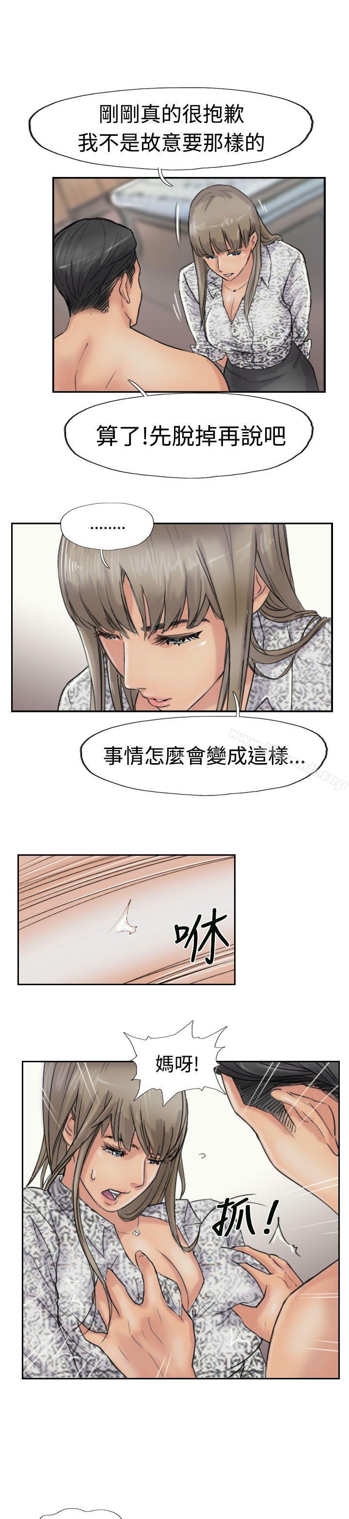 第39话 - 第11.jpg页