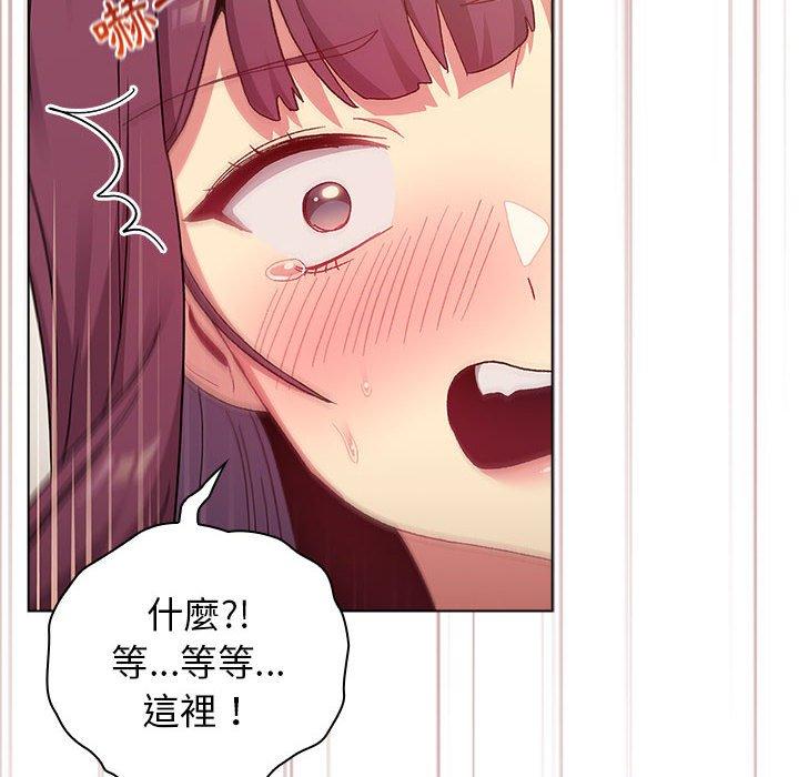 第25话 - 第6.jpg页