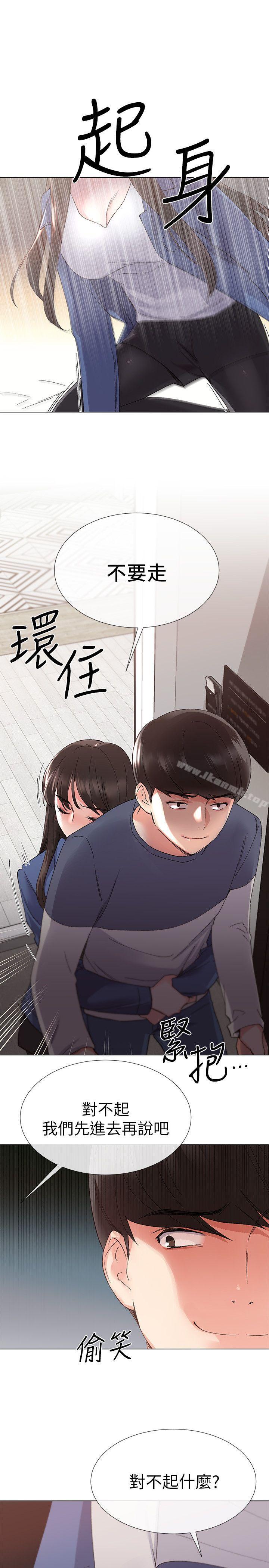 第13話-走投無路的丹雅 - 第16.jpg页