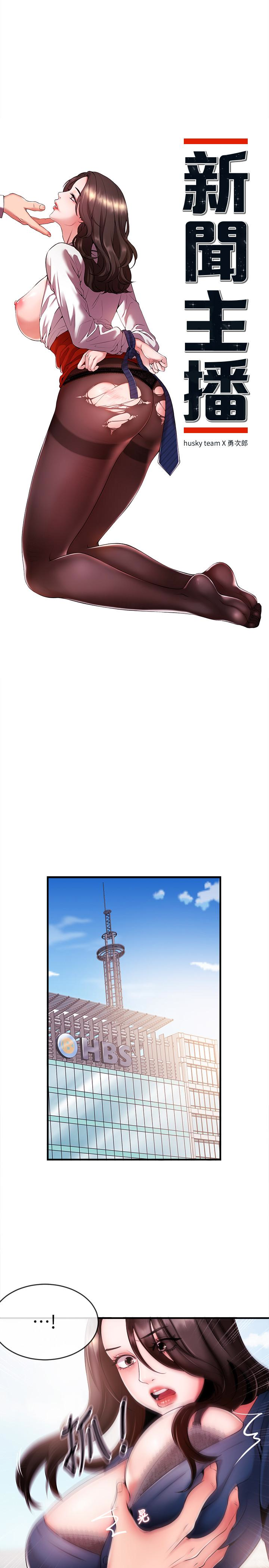 第5話-進行秘密交易的房間 - 第4.jpg页