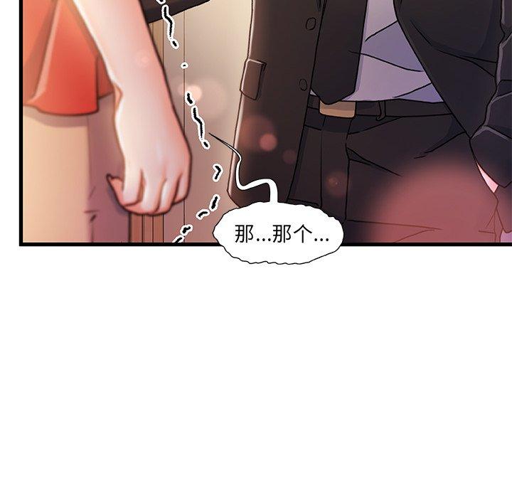 第 11 话 - 第32.jpg页