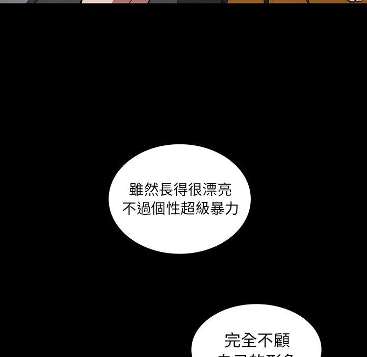 第42话 - 第21.jpg页