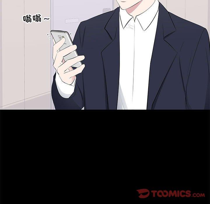 第 16 话 - 第32.jpg页