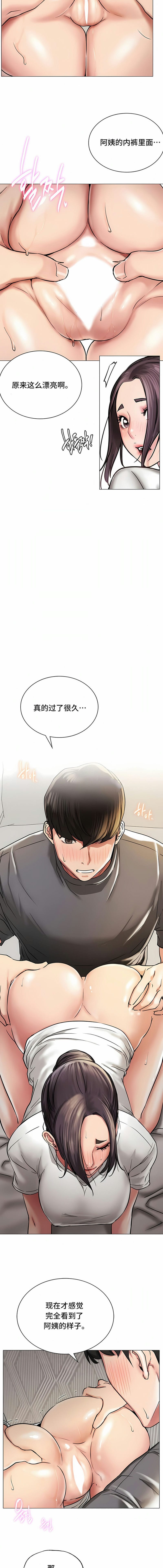第10话 - 第9.jpg页