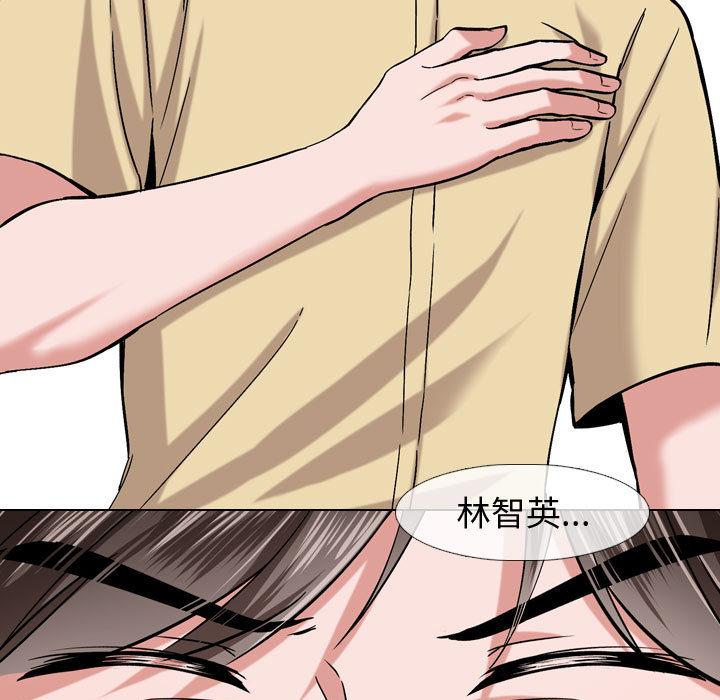 第 2 话 - 第23.jpg页