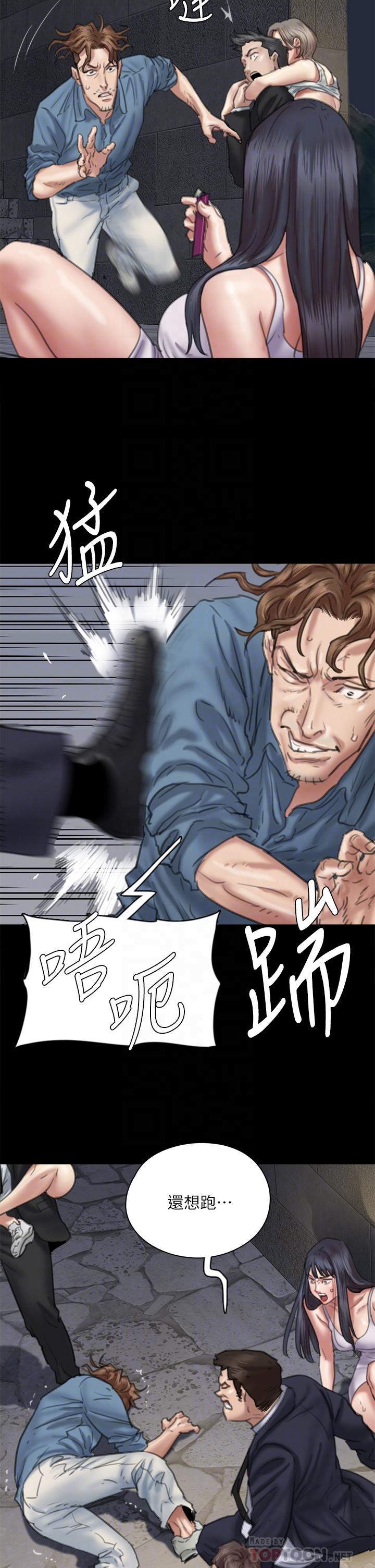 第53話-什麼洞，我都要插 - 第10.jpg页