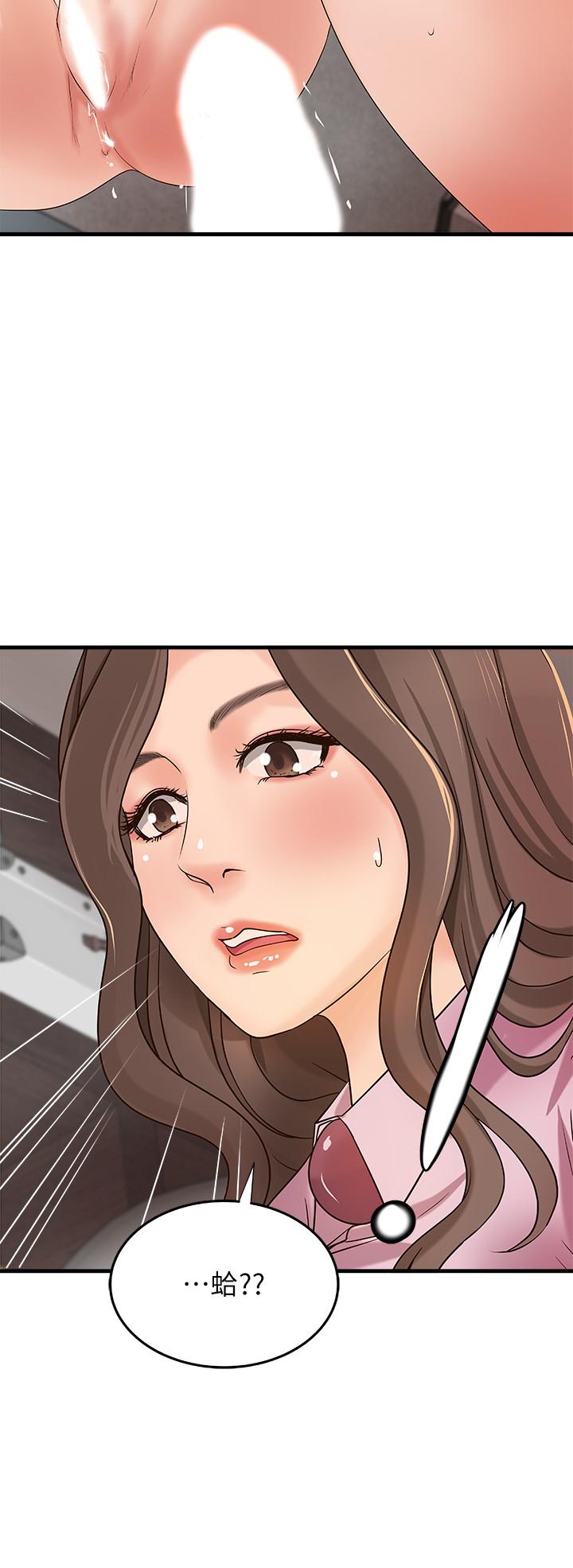 第17話-越來越火熱的氣氛 - 第20.jpg页