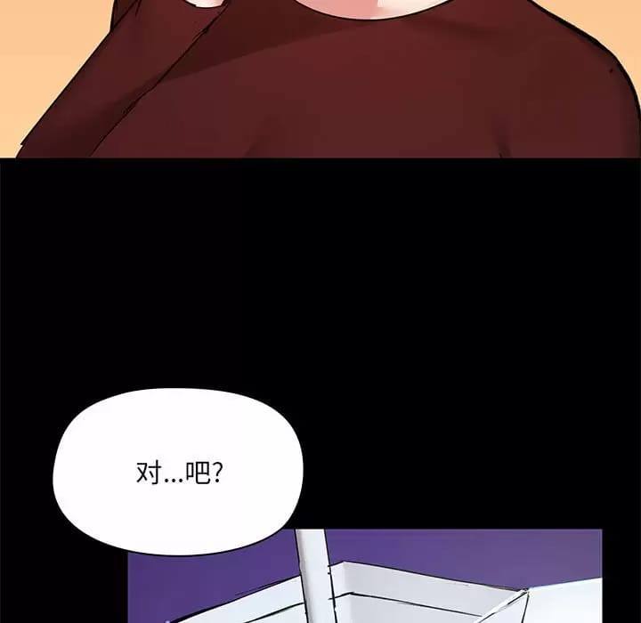 第21話 - 第52.jpg页