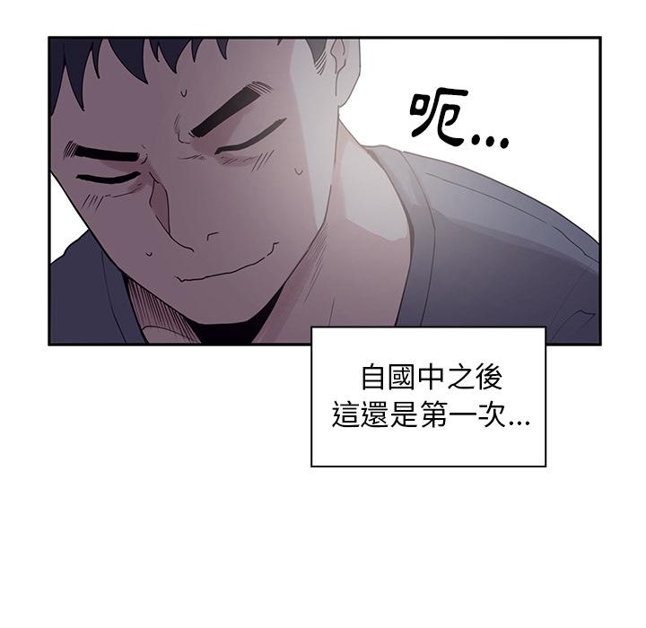 第2话 - 第104.jpg页