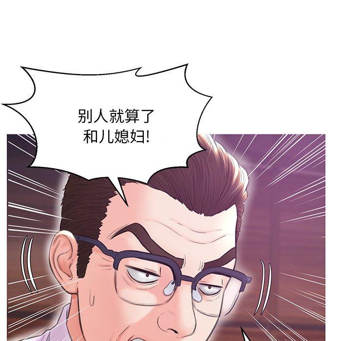 第 32 话 - 第66.jpg页