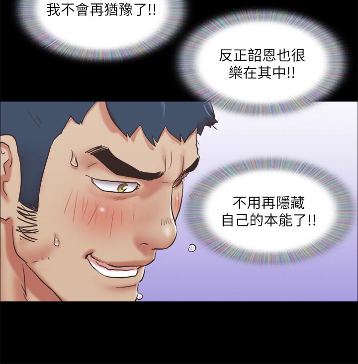 第82話-主攻敏感帶 - 第26.jpg页