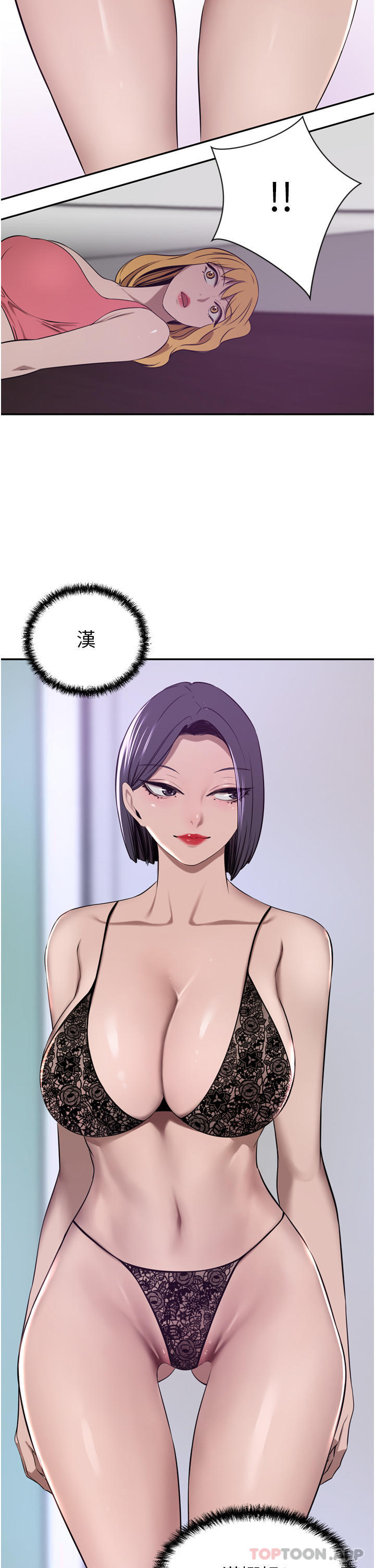 第41话-我想插妳的处女肛门 - 第2.jpg页