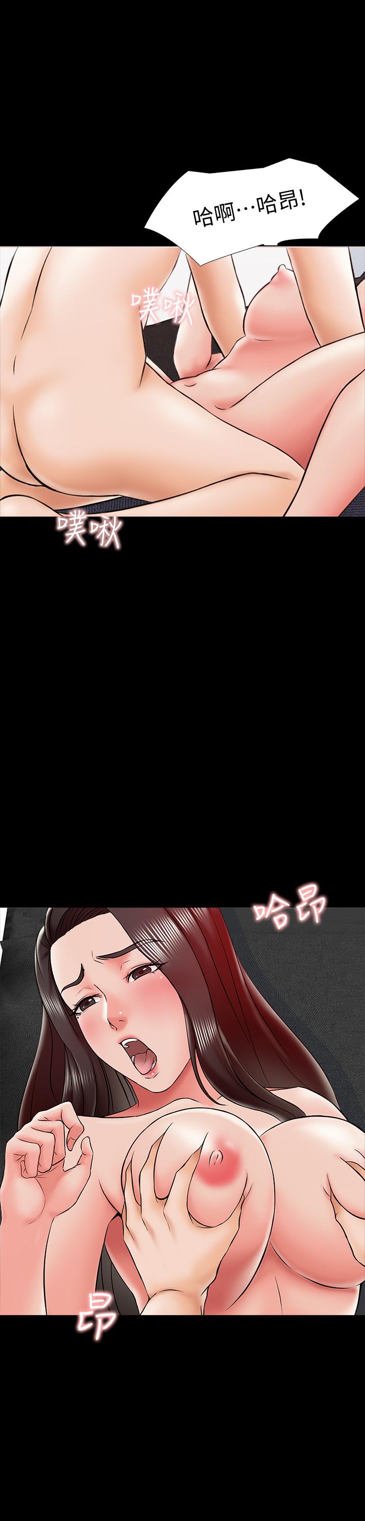 第17话-无法忍受的快感 - 第25.jpg页