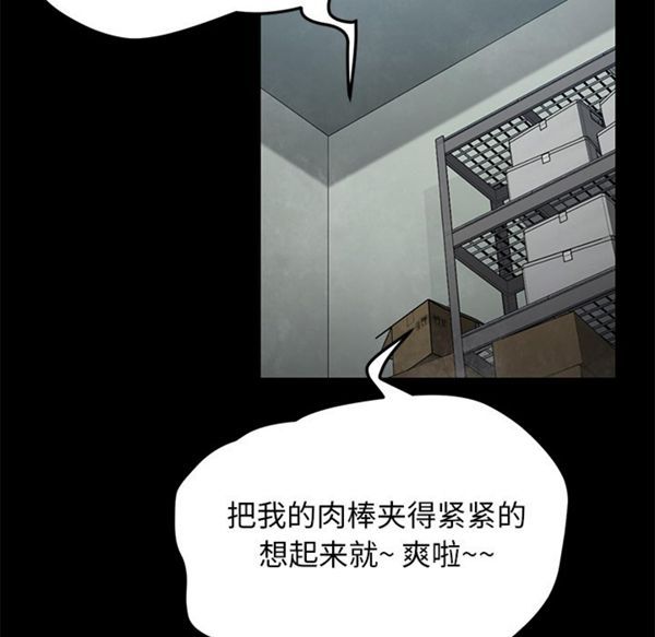 第 40 话 - 第73.jpg页