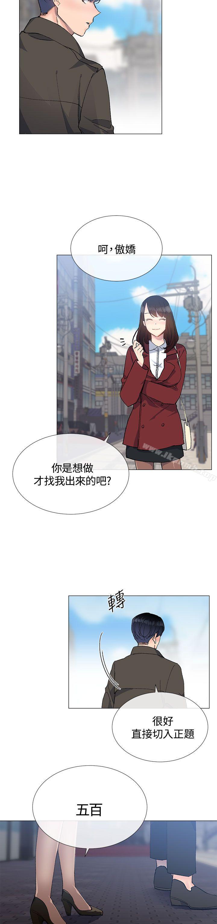 第12话 - 第11.jpg页