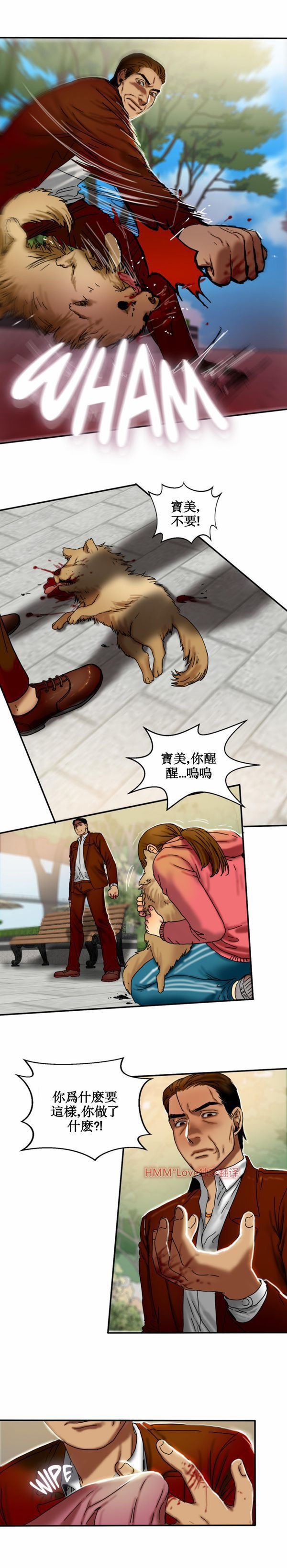 第 15 话 - 第5.jpg页