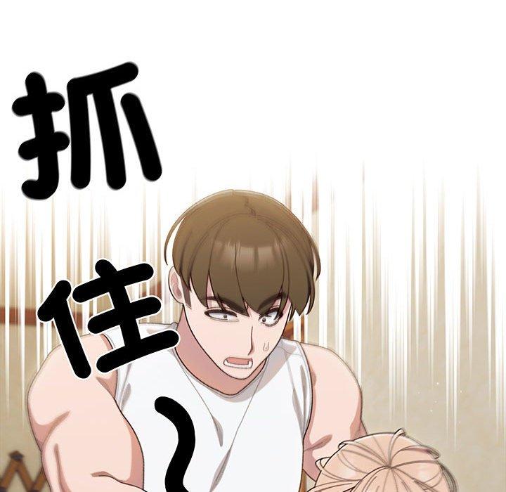 第5话 - 第36.jpg页
