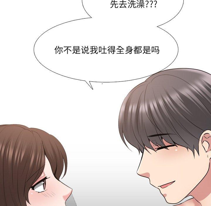 第34话 - 第103.jpg页